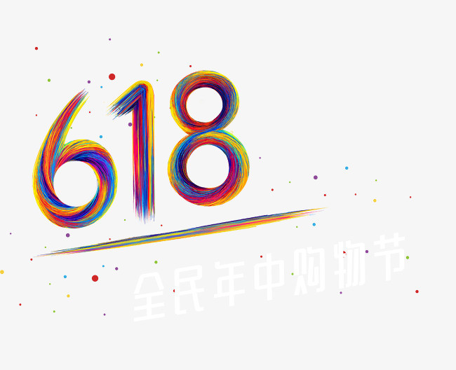 618退貨紅包怎么辦